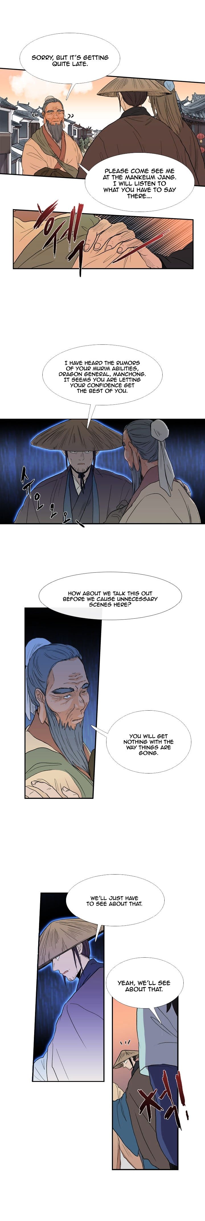 The Scholar's Reincarnation Chapter 22 7